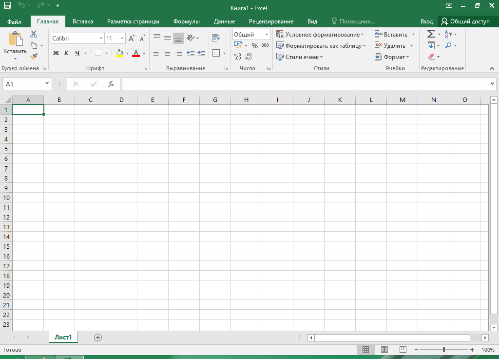 Microsoft Office 2016 активация