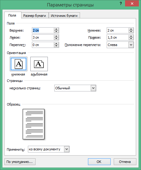 Microsoft Office 2007 ключ