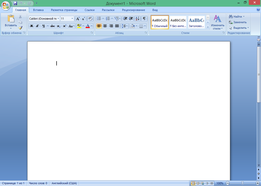 Microsoft Office 2007