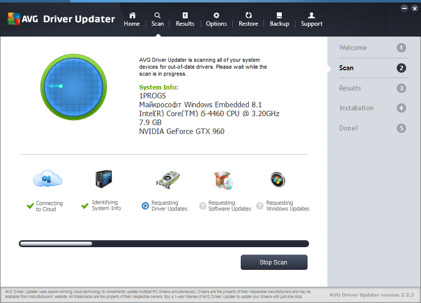 AVG Driver Updater ключ