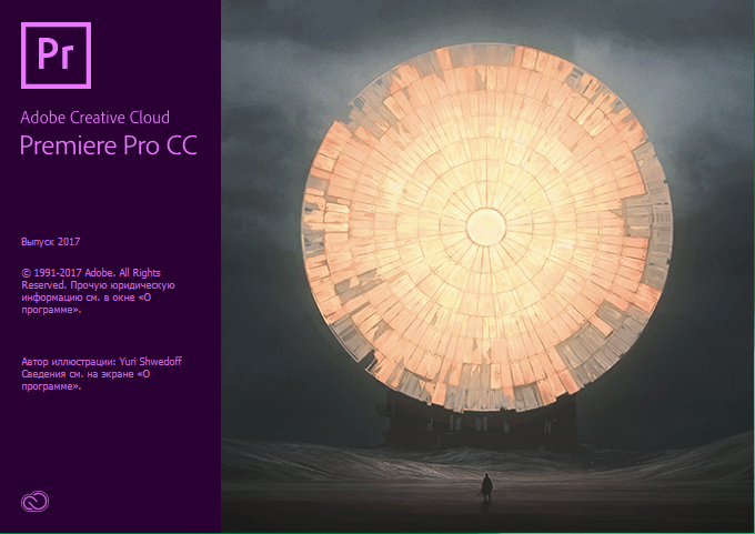 Adobe Premiere Pro