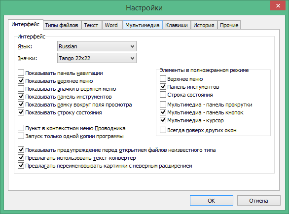 File Viewer Pro ключ