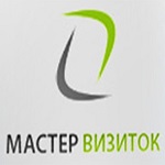 Мастер визиток logo