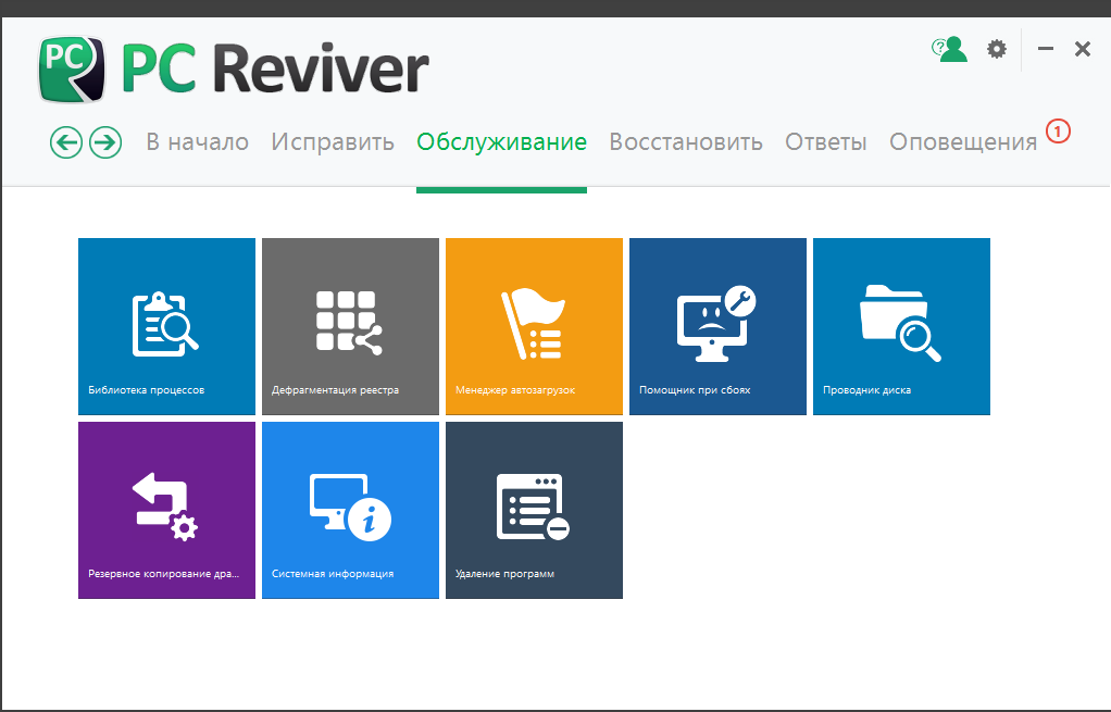 PC Reviver активация