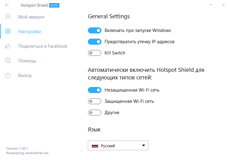 Hotspot Shield crack