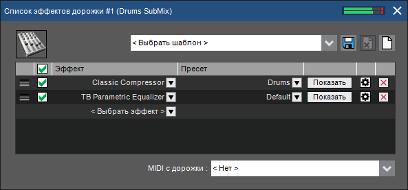 Acoustica Mixcraft ключ