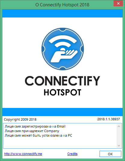 Connectify Hotspot скачать с ключом