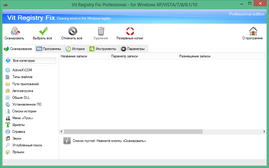 Vit Registry Fix Pro