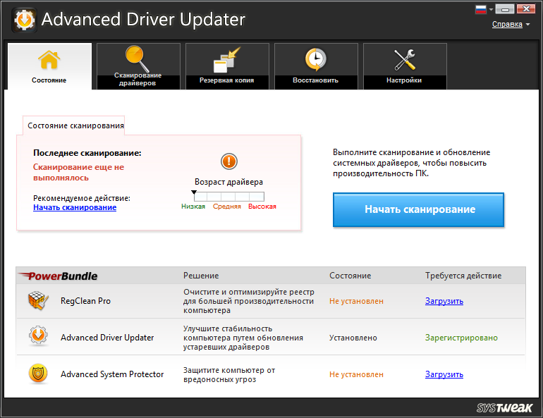 Advanced Driver Updater