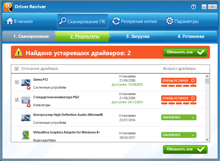 Driver Reviver активация