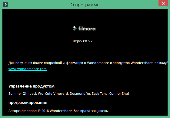 Wondershare Filmora скачать с ключом