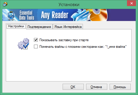 ключ AnyReader