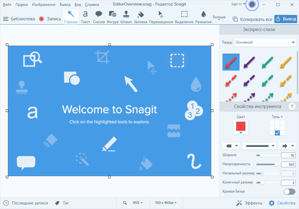 Русский TechSmith SnagIt