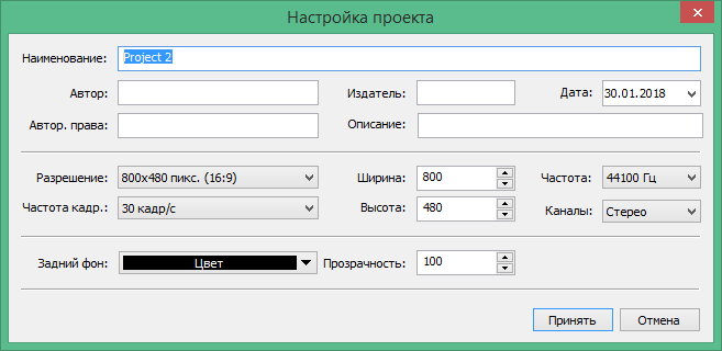 VSDC Video Editor ключ