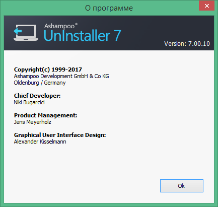 Ashampoo UnInstaller скачать с ключом