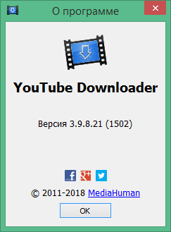 MediaHuman YouTube Downloader скачать с ключом