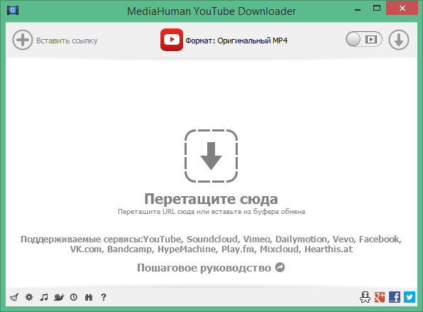 MediaHuman YouTube Downloader