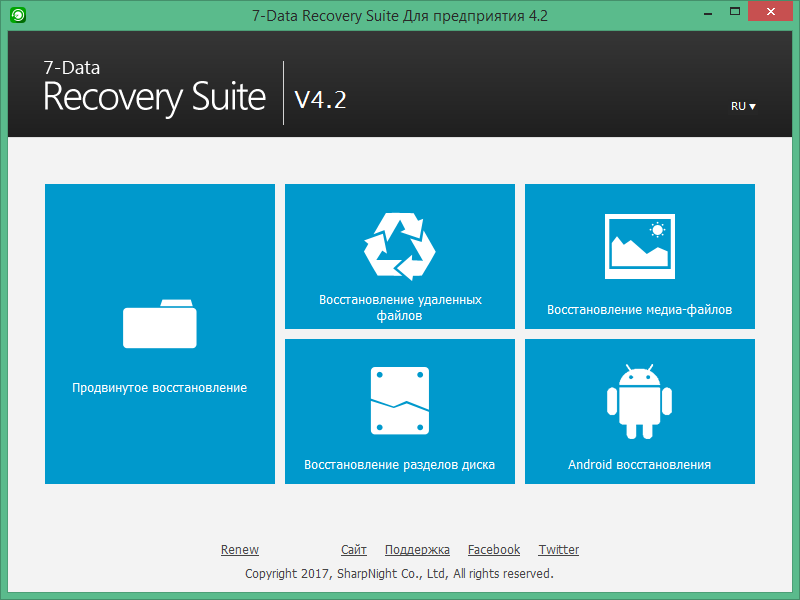 7-Data Recovery Suite