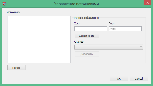 BlindScanner Pro ключ