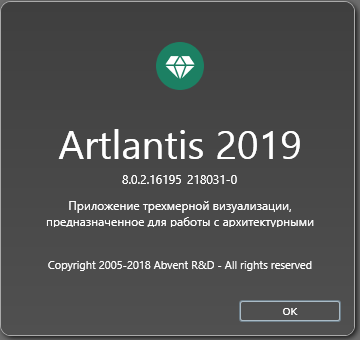 Artlantis Studio