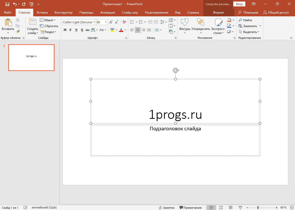 Microsoft Office 2019 торрент