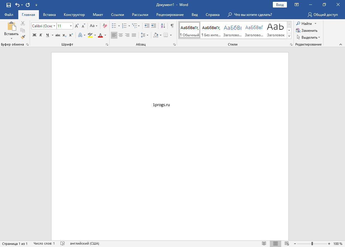 Microsoft Office 2019