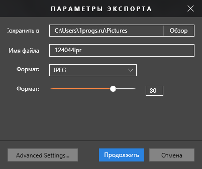 Photolemur 3 скачать