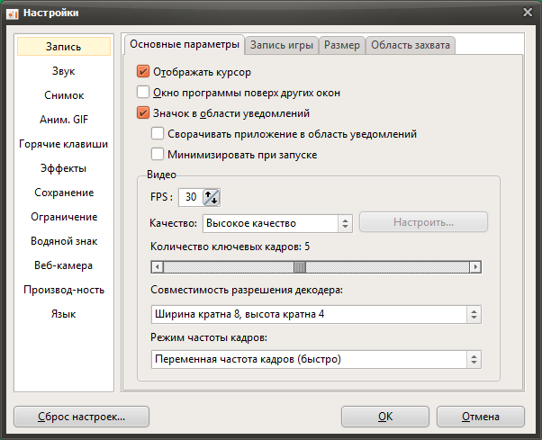 oCam Screen Recorder скачать