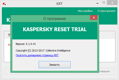 Kaspersky Reset Trial 2019