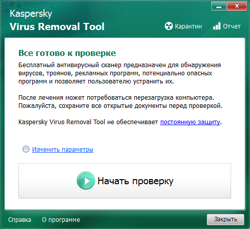 Kaspersky Virus Removal Tool