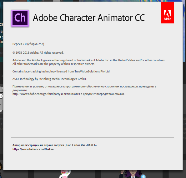 adobe character animator скачать торрент