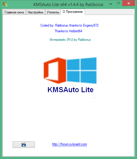 kmsauto lite portable