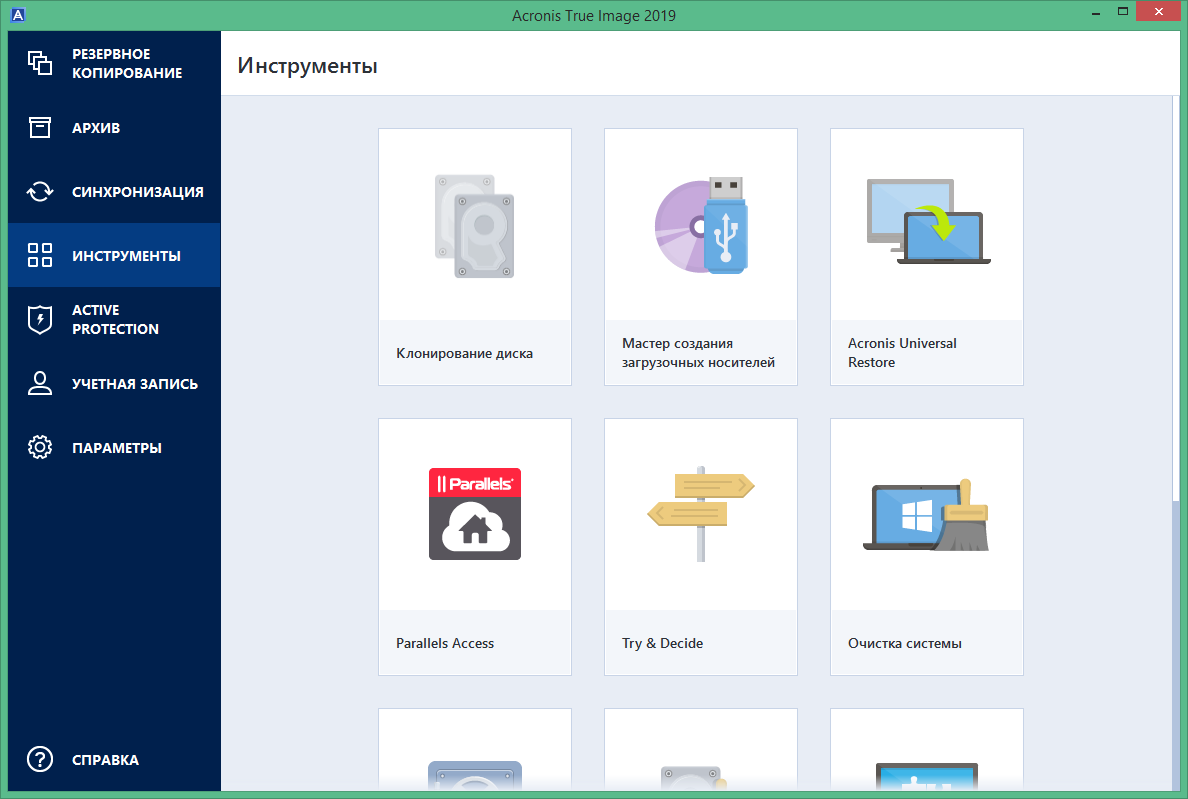 скачать acronis true image