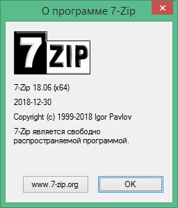 7 zip скачать