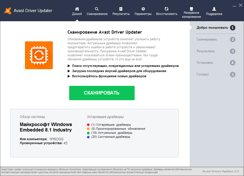 Avast Driver Updater