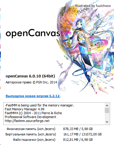 OpenCanvas на русском