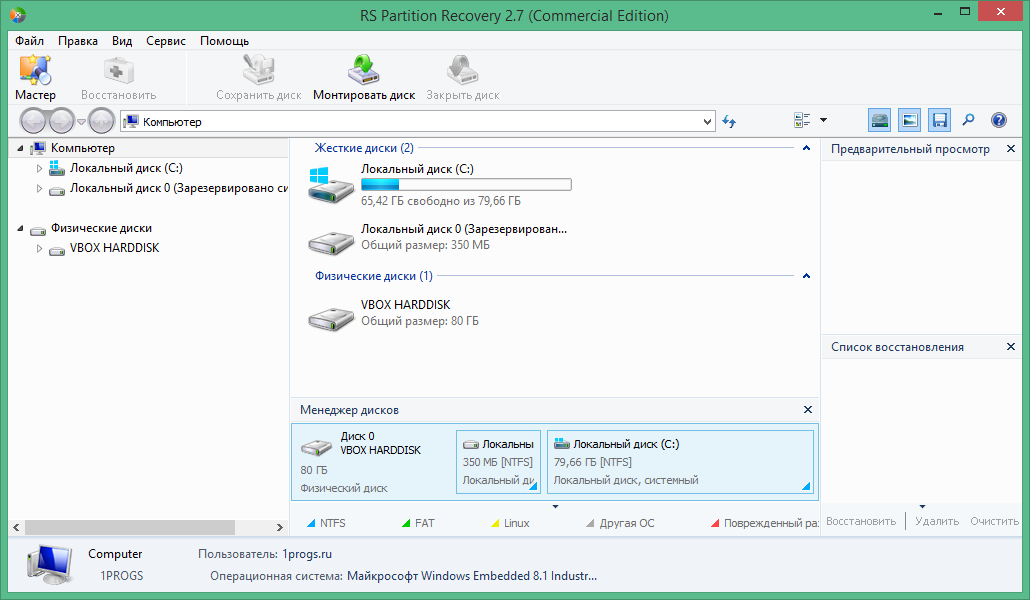 RS Partition Recovery