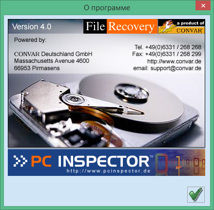 pc inspector file recovery скачать