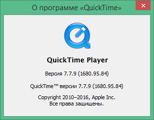 quicktime скачать