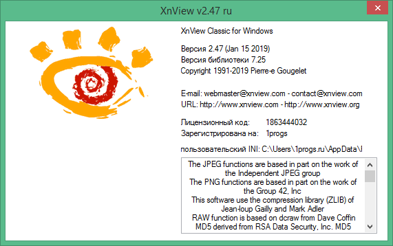 xnview скачать бесплатно русская версия