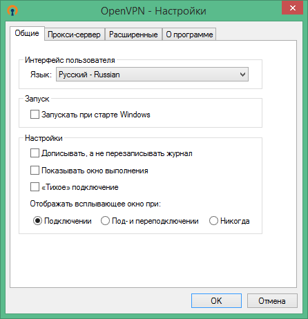 openvpn gui скачать