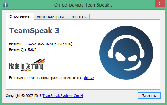 teamspeak скачать на русском