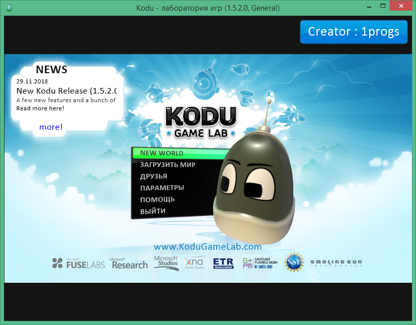 скачать kodu game lab