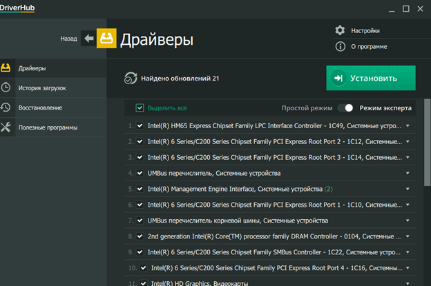 DriverHub на русском языке скачать бесплатно