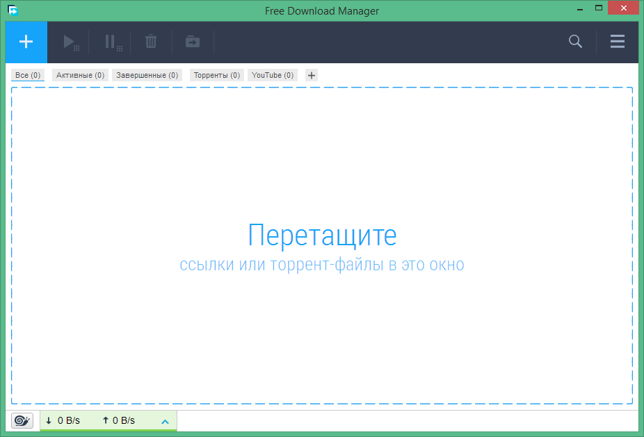 free download manager скачать