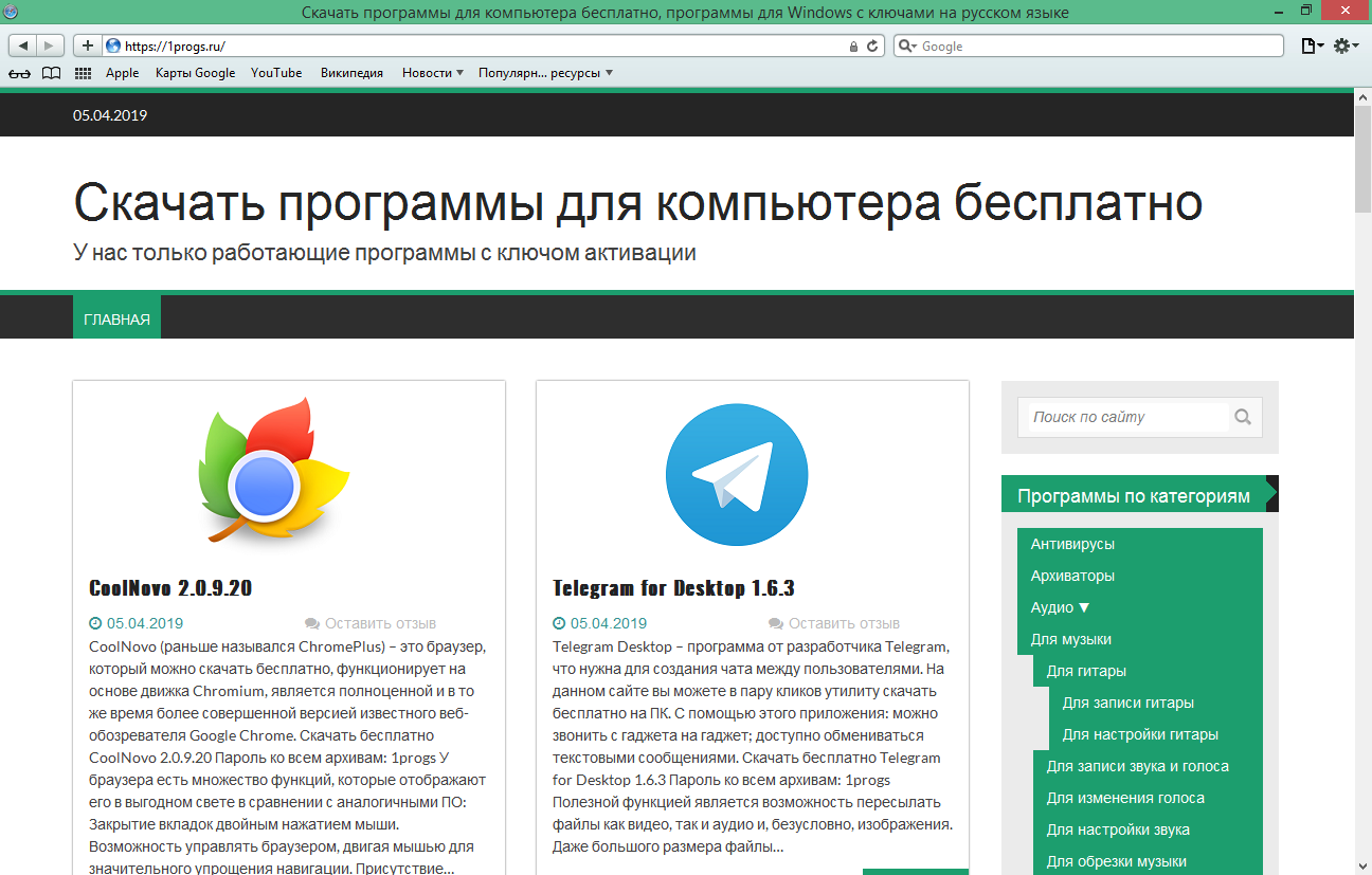 safari для windows 10