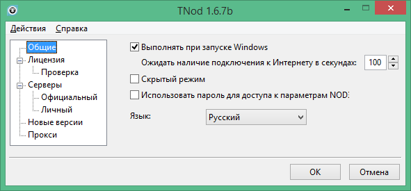 tnod user password finder скачать