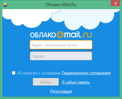 облако mail ru скачать