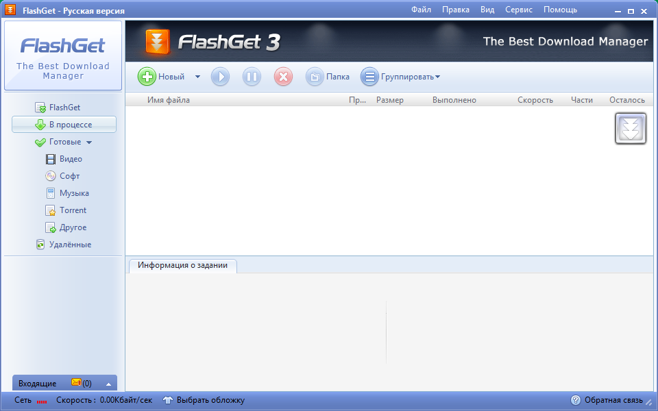 скачать flashget