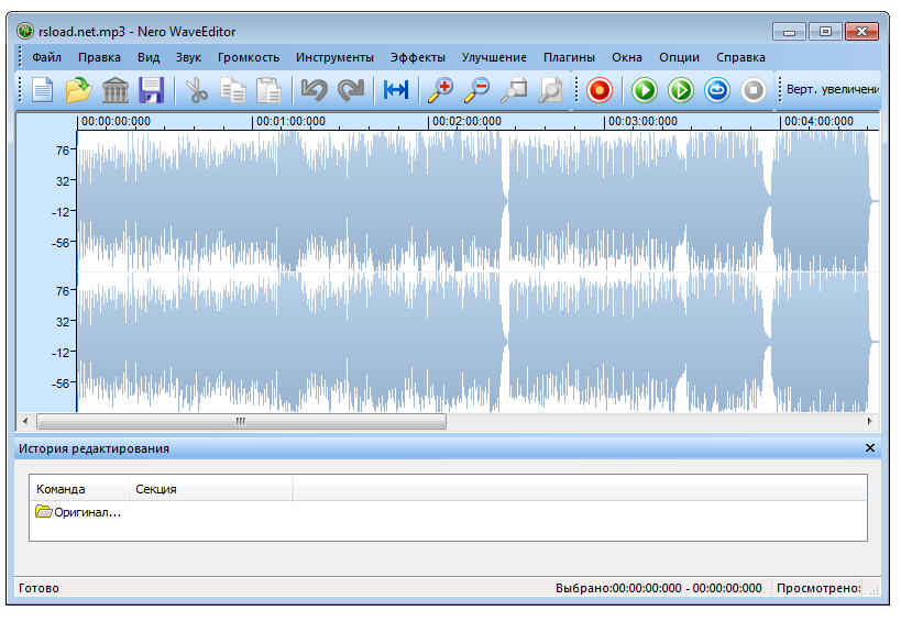скачать nero wave editor бесплатно на русском